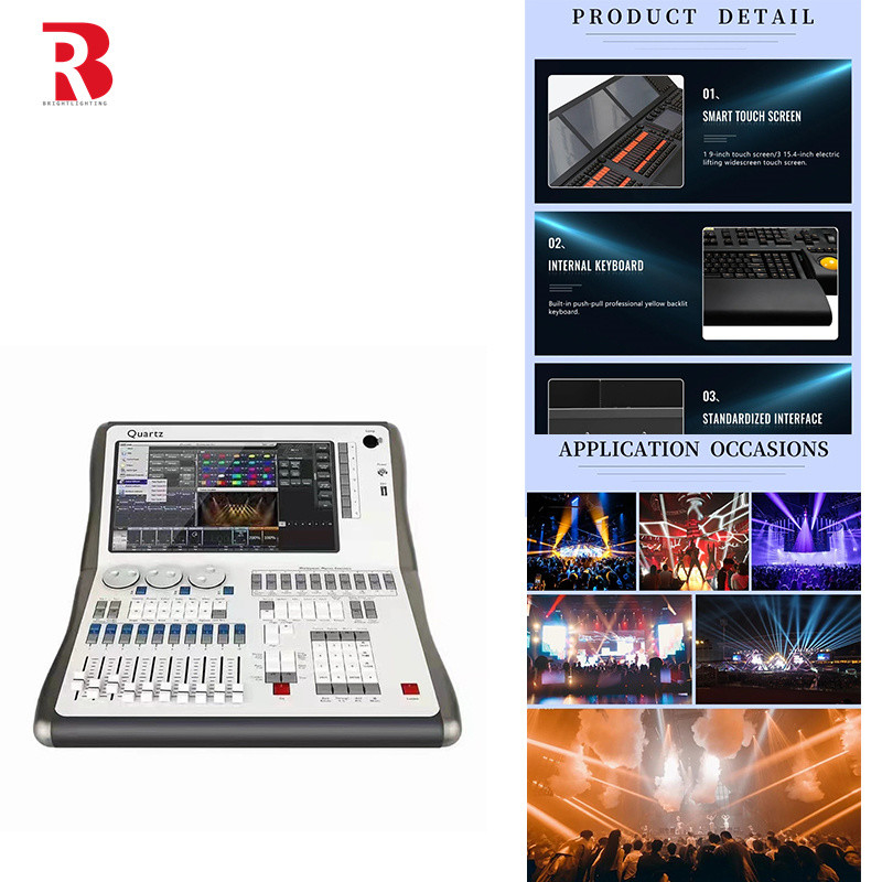ระดับความสามารถสูง DMX512 ระบบควบคุมแสง QUARTZ สําหรับการแสดงเวที