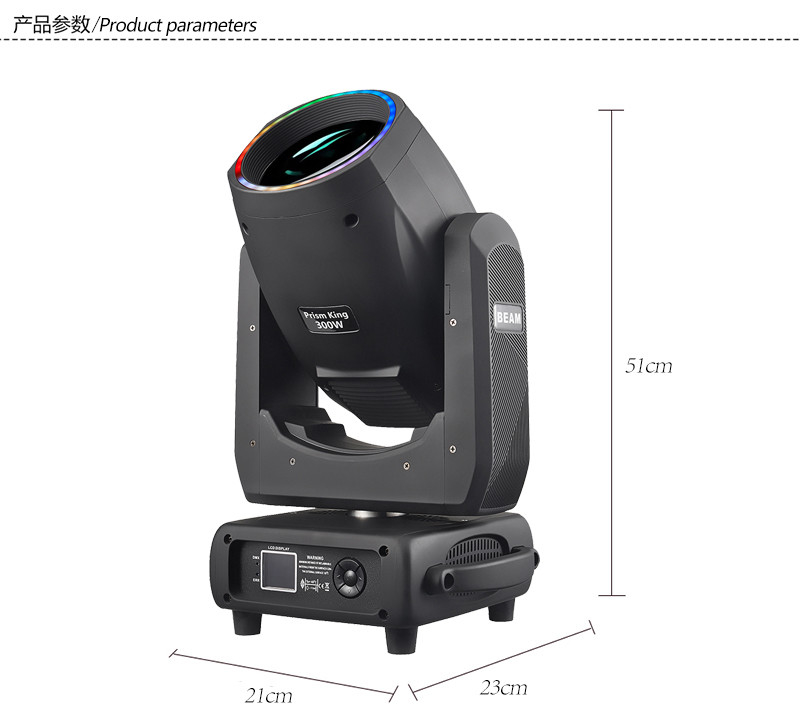 ไฟเวทีระดับมืออาชีพ BSW Beam Moving Head Light พร้อมวงแหวน LED สำหรับงานอีเว้นท์