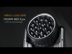 19 * 40w อลูมิเนียมสลัด Beeye ด้วยวงแหวน LED Beam stage Lights ไฟเส้นสําหรับ DJ Night Club